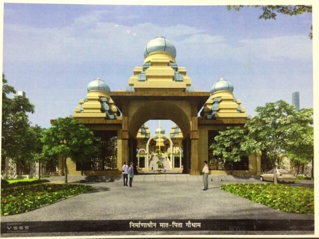 Maat Pitah Gaudham Campus, Banur